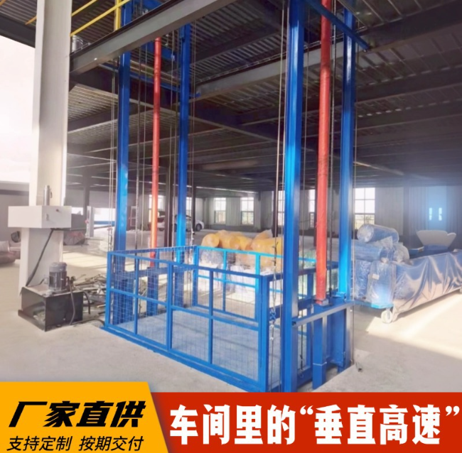 二道江4吨二层升降货梯安装